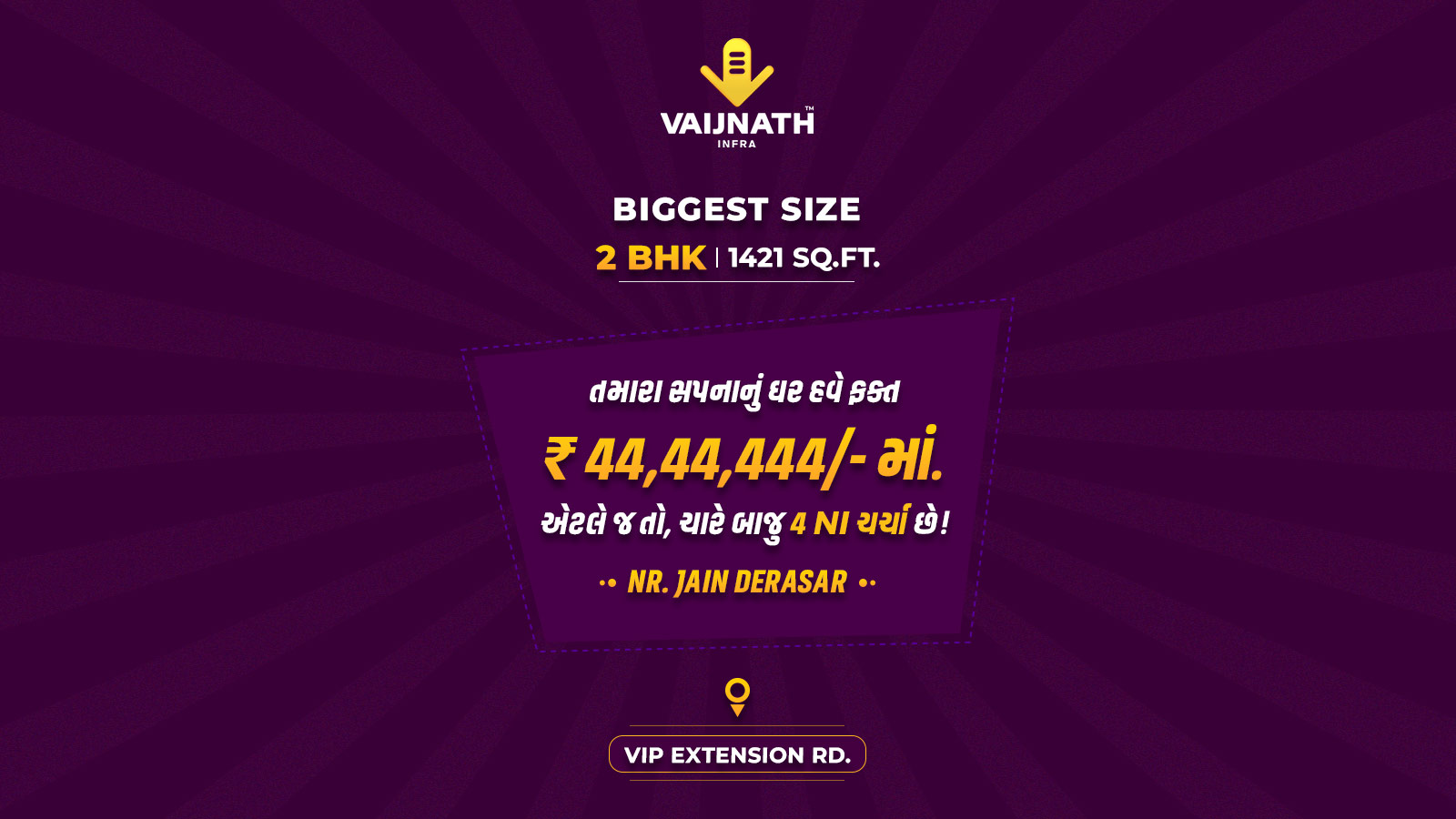 2 BHK Flats in Ahmedabad Lowest Price