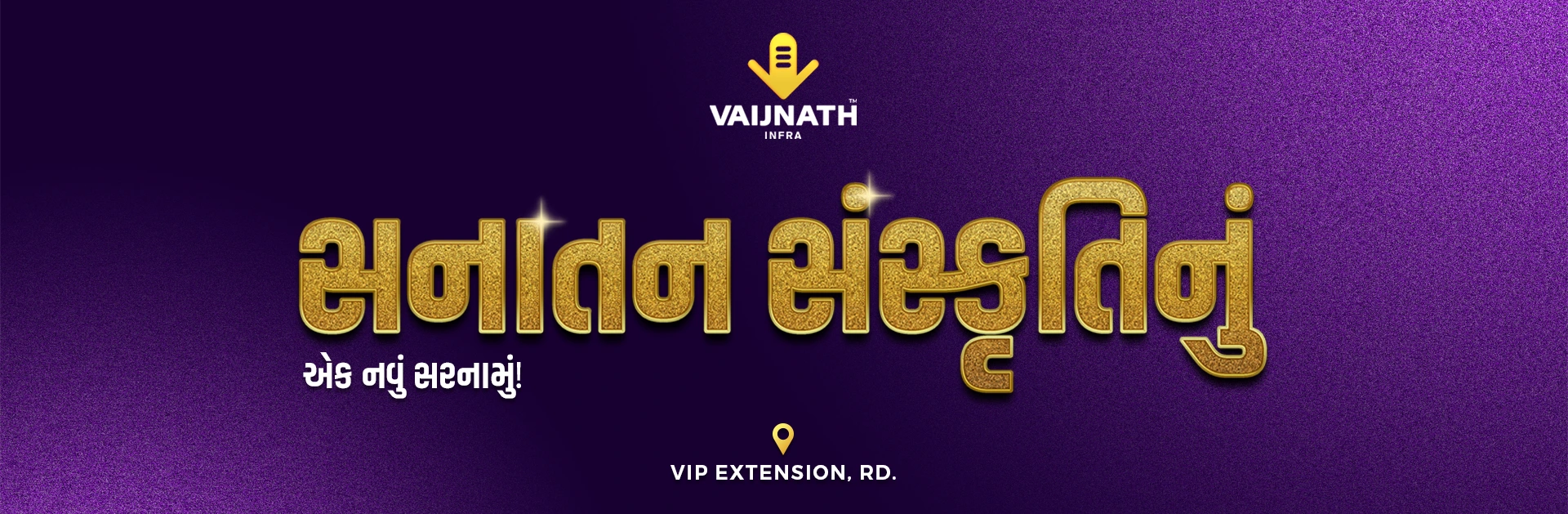 2 BHK Flats in Shela