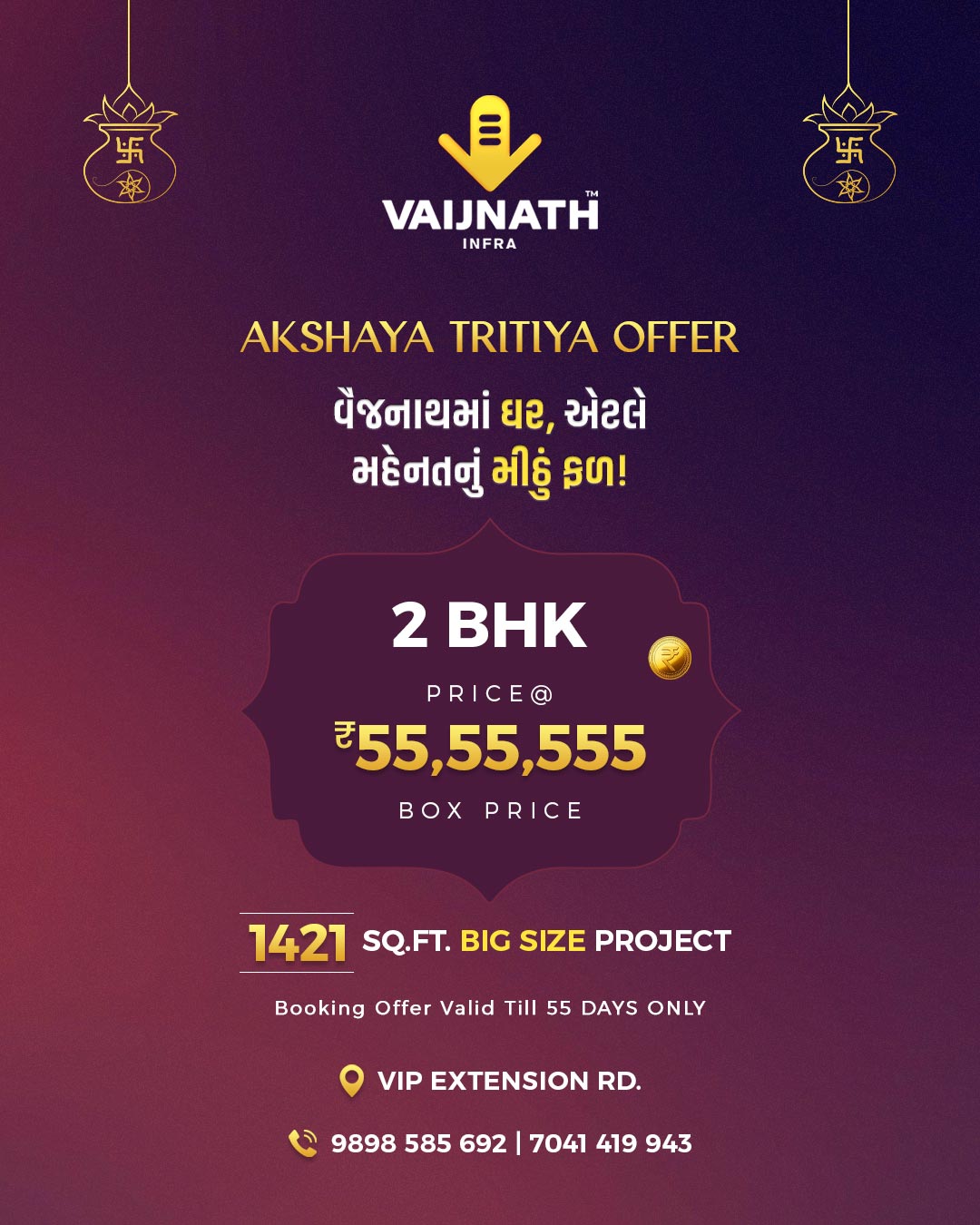 2 BHK Flats in Shela