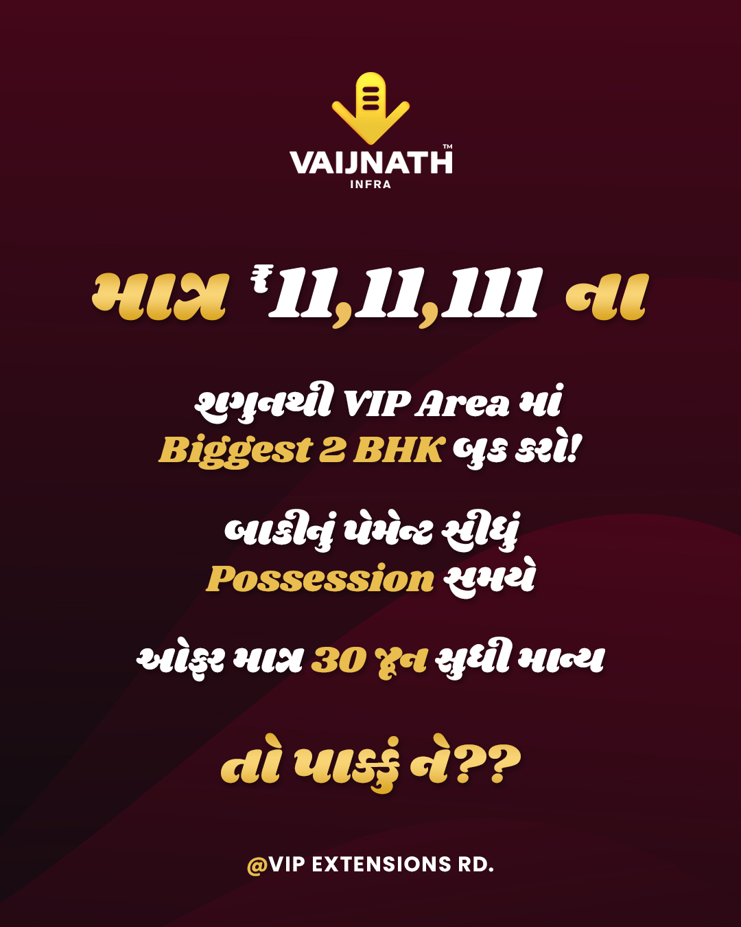 2 BHK - VIP Extension Road